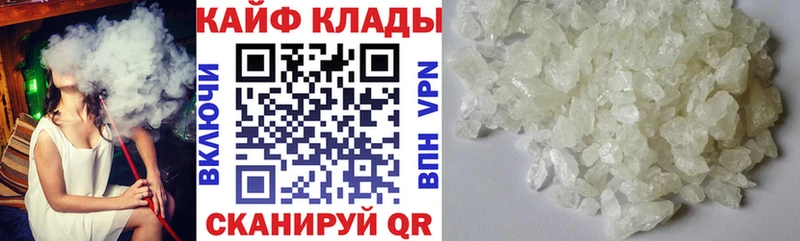 Где купить наркоту Братск Alpha-PVP omg онион Марихуана Меф АМФ