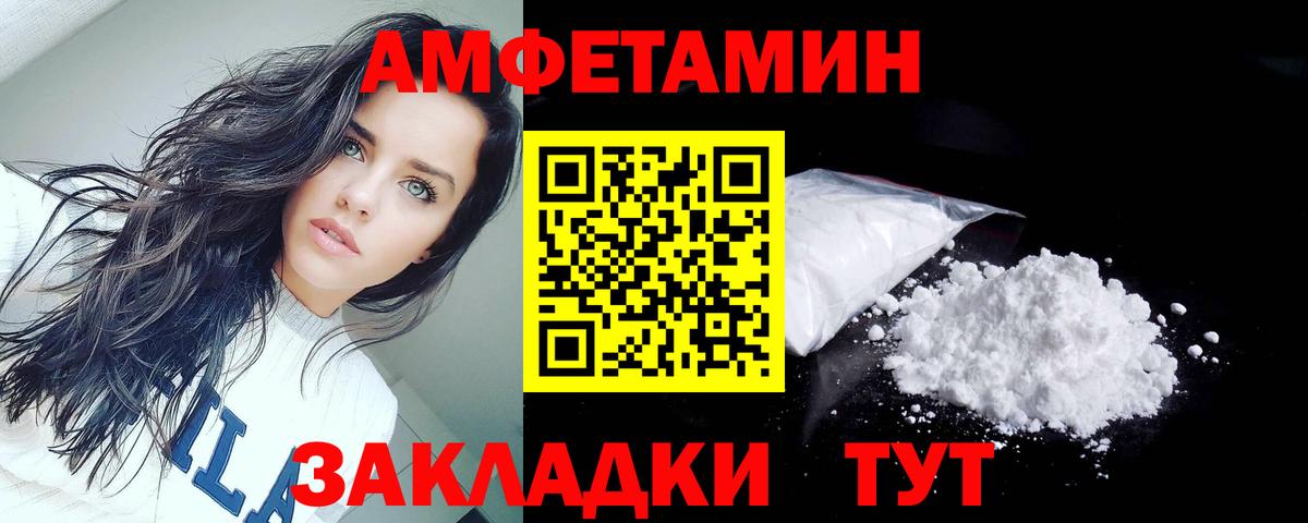 АМФ 98% Братск