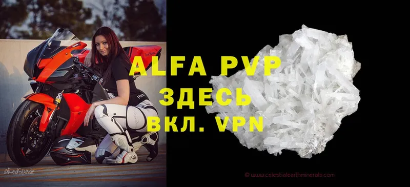 наркота  Братск  Alpha-PVP Соль 