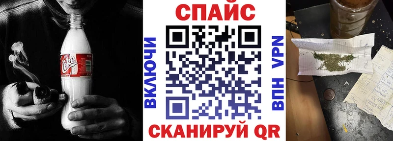 БУТИРАТ 1.4BDO  закладка  Братск 