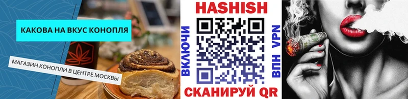 omg маркетплейс  Братск  Печенье с ТГК конопля 