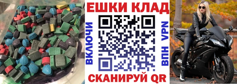 MEGA рабочий сайт  Братск  Экстази VHQ 