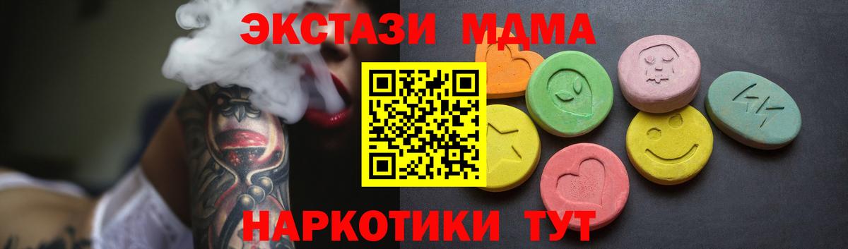 Братск  Экстази DUBAI  Экстази диски  Вход с VPN 