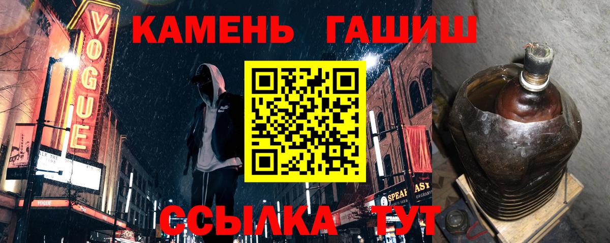 ГАШ Ice-O-Lator Братск