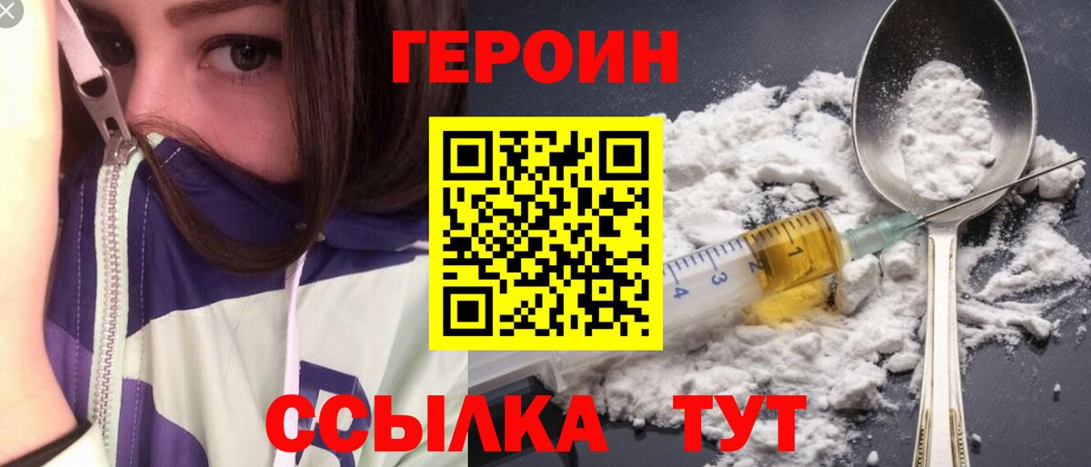 Меф МЯУ МЯУ   Братск  Вход с VPN  ГАШИШ  Конопля  Cocaine 