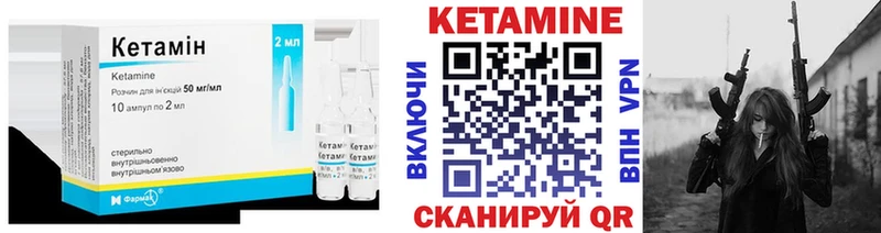 купить   Братск  Кетамин ketamine 