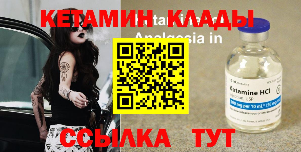 Экстази Братск