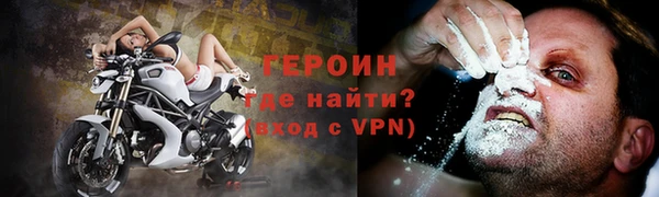 альфа пвп VHQ Михайловск