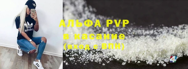 альфа пвп VHQ Михайловск