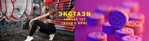 альфа пвп VHQ Михайловск