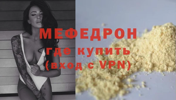 альфа пвп VHQ Михайловск