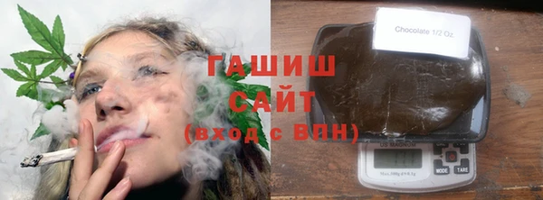 альфа пвп VHQ Михайловск