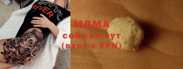 альфа пвп VHQ Михайловск