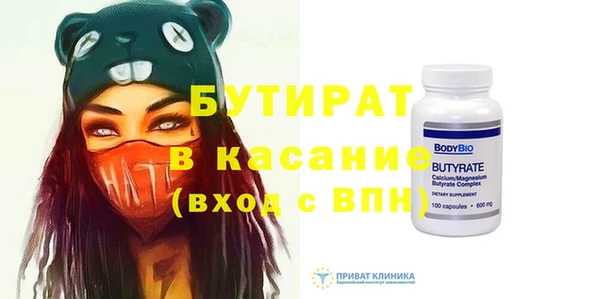 альфа пвп VHQ Михайловск