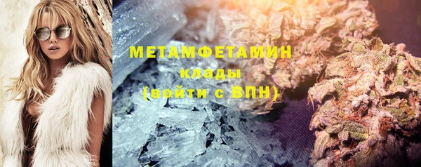 альфа пвп VHQ Михайловск
