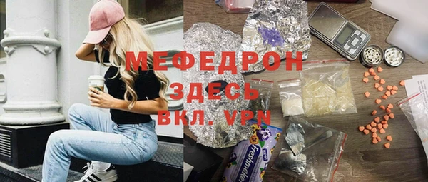 альфа пвп VHQ Михайловск