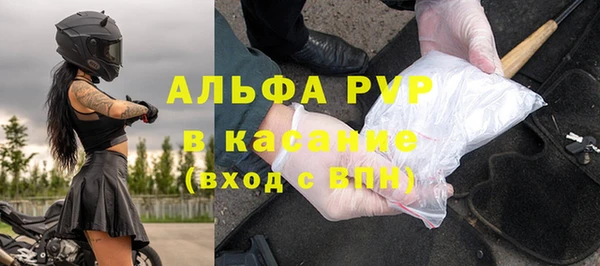 амф Фёдоровский