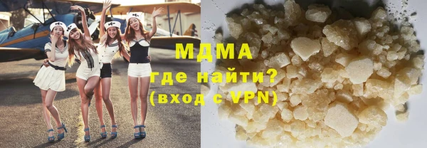 стаф Калининец