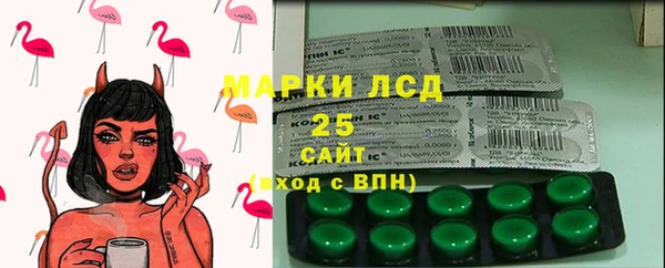 МДМА Тольятти