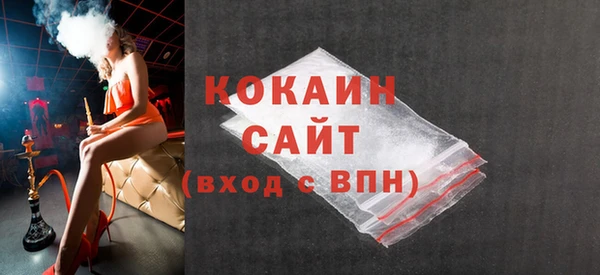COCAINE Михайлов