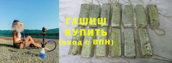 кокаин премиум Ачинск