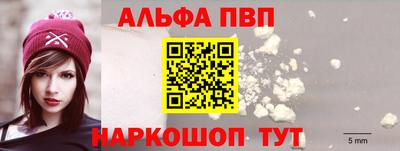 шишки Апшеронск