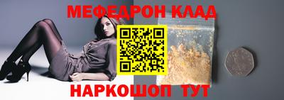 ALPHA-PVP Апшеронск