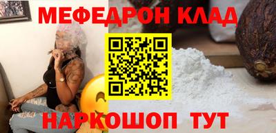 стафф Аргун