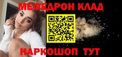 трава Аргун