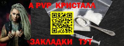 шишки Апшеронск