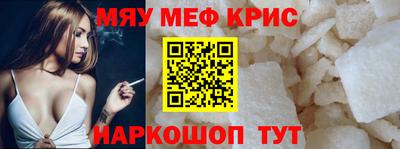 ALPHA-PVP Апшеронск