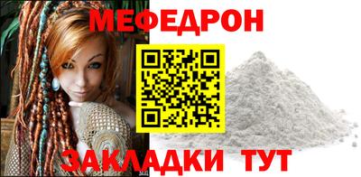 ALPHA-PVP Апшеронск