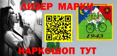 шишки Апшеронск