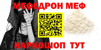 шишки Апшеронск
