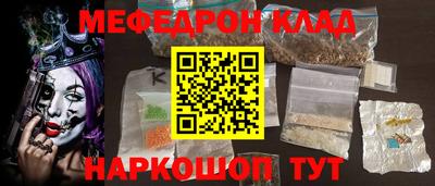 трава Аргун