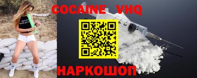стафф Аргун