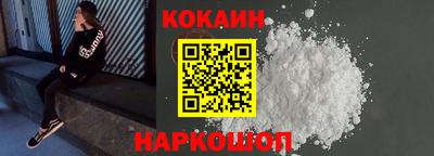 стафф Аргун