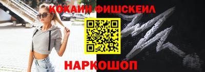 шишки Апшеронск