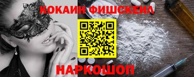 шишки Апшеронск