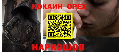 ALPHA-PVP Апшеронск