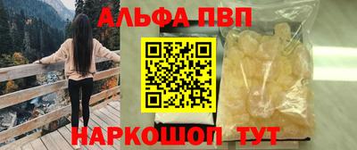 стафф Аргун