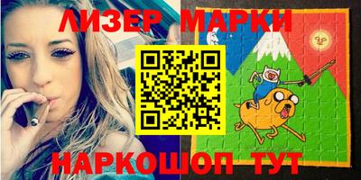 ALPHA-PVP Апшеронск