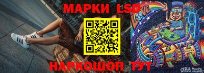 шишки Апшеронск