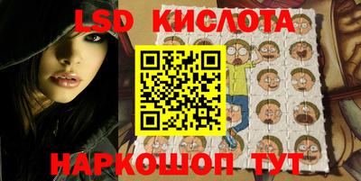 стафф Аргун
