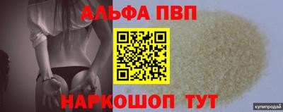 шишки Апшеронск