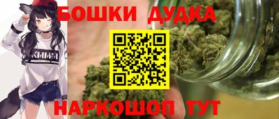 шишки Апшеронск