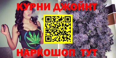 шишки Апшеронск