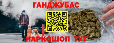 стафф Аргун