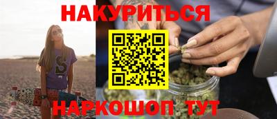 стафф Аргун