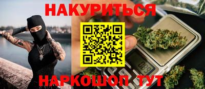 стафф Аргун